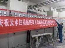 云水婦幼醫院母線槽安裝