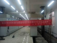 大同東田礦業鐵金粉項目