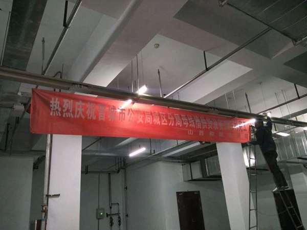 晉城公安局城區分局母線槽項目