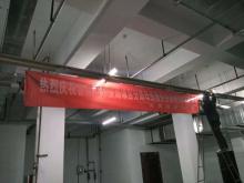 晉城公安局城區分局母線槽項目