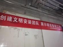 中心醫院母線槽